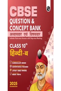 PW CBSE Question & Concept Bank (QCB) Class 10 Hindi-B (2024-2025) Chapter-wise and Topic-wise with Solved Questions