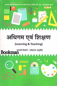 Learning And Teaching [Paperback] Malati Tiwari and Shelata Chaturvedi