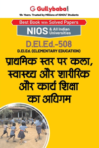 D.El.Ed.-508 प्राथमिक स्तर पर कला, स्वास्थ्य और शारी