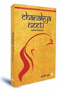 Chanakya Neeti with Chanakya Sutra | Chanakya | International Bestseller
