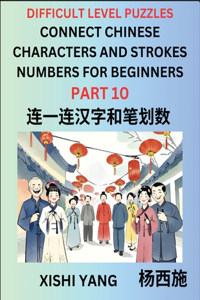 Join Chinese Character Strokes Numbers (Part 10)- Difficult Level Puzzles for Beginners, Test Series to Fast Learn Counting Strokes of Chinese Characters, Simplified Characters and Pinyin, Easy Lessons, Answers