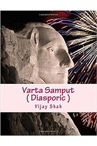 Varta Samput