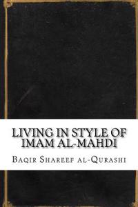 Living in Style of Imam Al-Mahdi