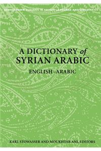 Dictionary of Syrian Arabic