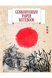 Genkouyoushi Paper Notebook