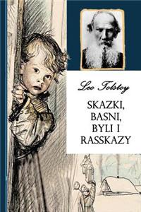 Skazki, Basni, Byli I Rasskazy
