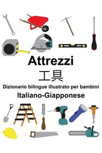 Italiano-Giapponese Attrezzi/工具 Dizionario bilingue illustrato per bambini