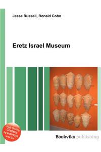 Eretz Israel Museum