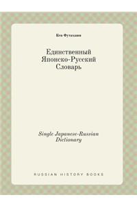 Single Japanese-Russian Dictionary