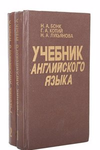 THE WHEELMANS HAND-BOOK OF ESSEX COUNTY