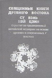 David-Sigismundi Bttners Coralliographia subterranea, seu, Dissertatio de coralliis fossilibus, in (Latin Edition)