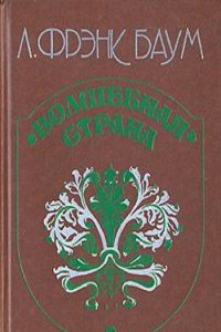 Lettres D'un Citoyen De Geneve (French Edition)