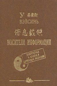 Die Ansprachen Des Fursten Bismarck 1848-1894 (German Edition)