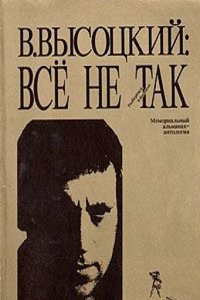 Historia Britonum