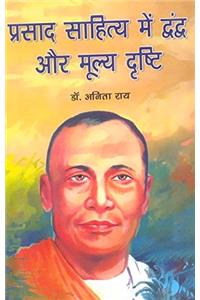 Prasad Sahity Main Dwand aur Mulya drishti