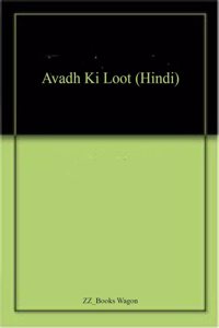 Avadh Ki Loot (Hindi)