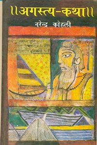 Augustya- Katha