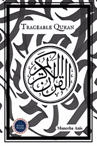 Traceable Quran | Tracing Quran