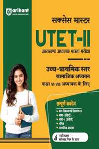 Success Master UTET -II Uttarakhand Adhyapak Patrata Pariksha Ucch Prathmik Satar Samajik Adhyann Kaksha VI-VIII Adhyapak Ke Lia