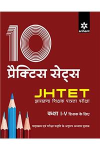 Jhtet Class I-V Ganit Avum Vigyaan 10 Practice Sets