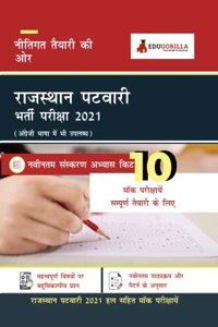 Rajasthan Patwari 2021 10 Full-length Mock Test