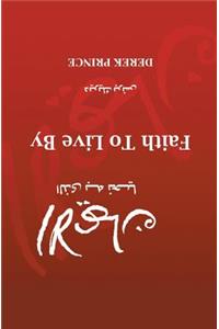 Faith to Live By (Arabic)