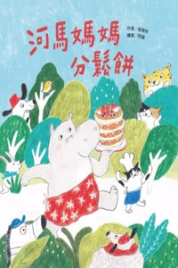 Mother Hippo Shares the Muffins