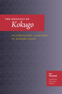 Ideology of Kokugo