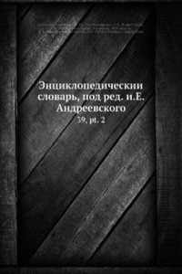 Entsiklopedicheskii slovar, pod red. i.E. Andreevskogo