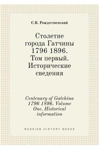 Centenary of Gatchina 1796 1896. Volume One. Historical Information