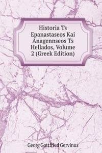 Historia Ts Epanastaseos Kai Anagennseos Ts Hellados, Volume 2 (Greek Edition)