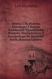 ISTORIIA LVA DIAKONA KALOSKAGO I DRUGII