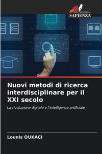 Nuovi metodi di ricerca interdisciplinare per il XXI secolo