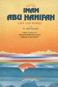Imam Abu Hanifa: Life and Work