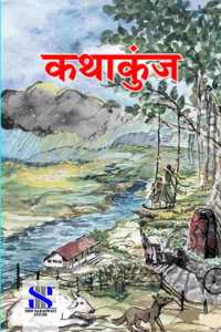 MH-ICSE_Kathakunj-TB-H