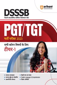 Arihant DSSSB PGT/TGT Bharti pariksha 2023 Common For All Subjects Tier 1 (Hindi)