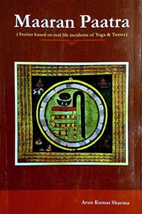 MAARAN PAATRA(ENGLISH)