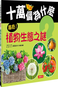One Hundred Thousand Why: Looking for Wonder! the Mystery of Plant Ecology