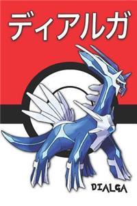 Dialga
