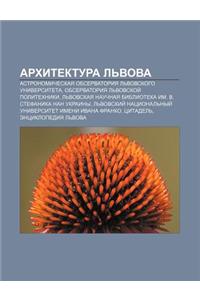 Arkhitektura L Vova: Astronomicheskaya Observatoriya L Vovskogo Universiteta, Observatoriya L Vovskoi Politekhniki