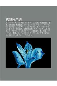 GE Dou Ji Yong y
