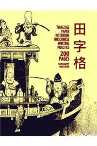 Tian Zi Ge Paper Notebook for Chinese Writing Practice, 200 Pages, Seven Happy Gods Cover