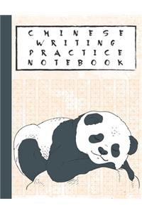 Chinese Writing Practice Notebook