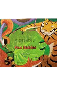 Fox Fables in Chinese and English