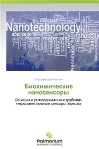 Biokhimicheskie Nanosensory