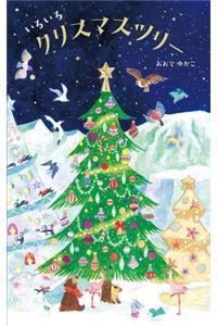 Different Christmas Trees