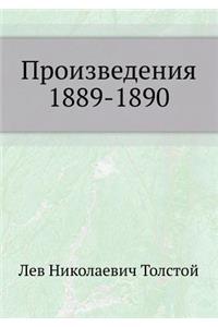 Произведения 1889-1890 гг