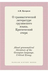 About Grammatical Literature of the Georgian Language. Critical Essay.