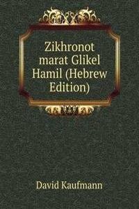 Zikhronot marat Glikel Hamil (Hebrew Edition)