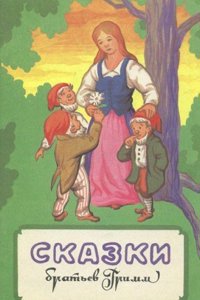 destiny of our country